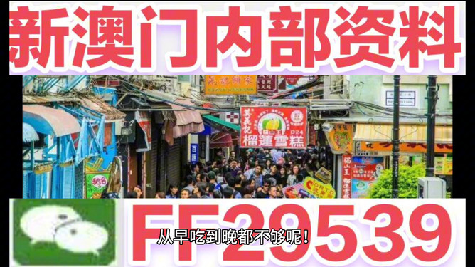 新澳門今晚開特馬開獎(jiǎng)——熱門話題解析，澳門特馬開獎(jiǎng)結(jié)果解析，熱門話題探討