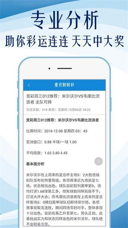 澳門內(nèi)部資料全年免費(fèi)精準(zhǔn),快速設(shè)計(jì)解答計(jì)劃_8