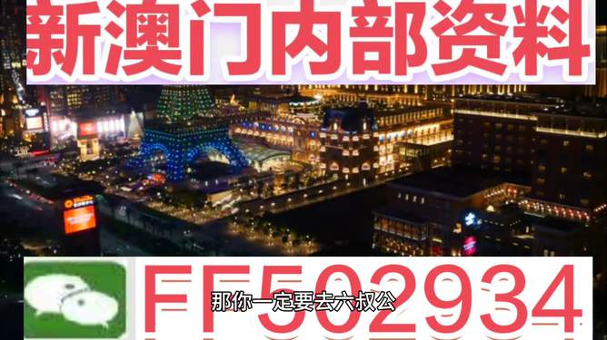 澳門(mén)4949開(kāi)獎(jiǎng)結(jié)果最快——揭秘最新開(kāi)獎(jiǎng)動(dòng)態(tài)與贏獎(jiǎng)秘訣，澳門(mén)最新開(kāi)獎(jiǎng)動(dòng)態(tài)揭秘，快速4949開(kāi)獎(jiǎng)結(jié)果與贏獎(jiǎng)秘訣探索