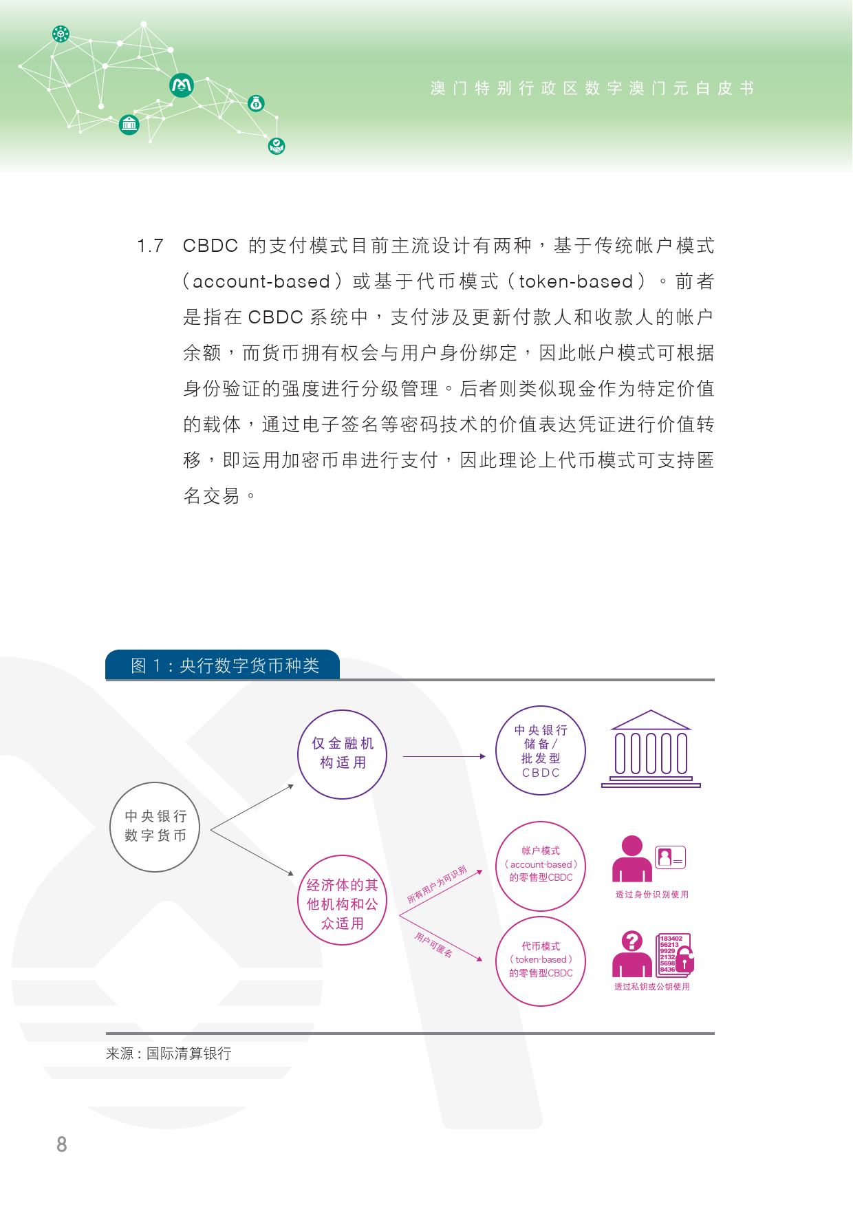 2025年新澳門天天開獎免費(fèi)查詢,深入數(shù)據(jù)執(zhí)行應(yīng)用_23