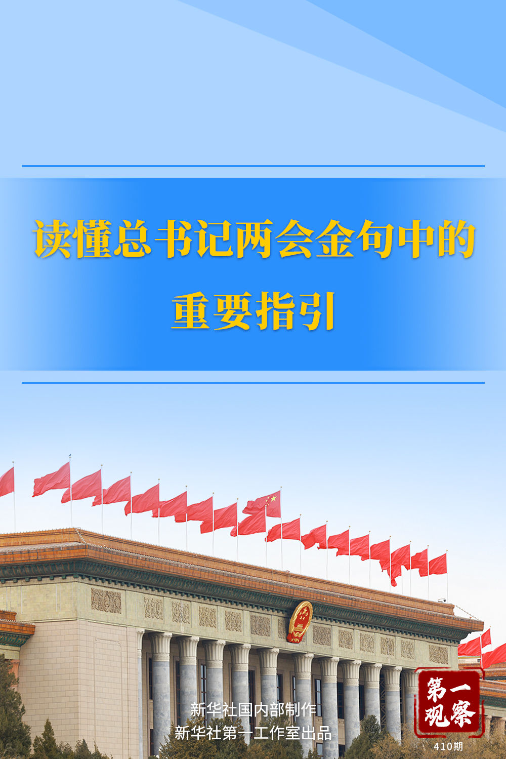 澳門王中王一肖一特一中，澳門王中王精準預測，一肖一特一中揭曉