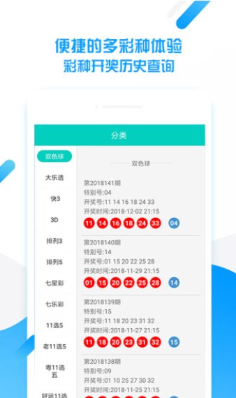 2025新澳門天天開好彩大全,持久性方案設計_11