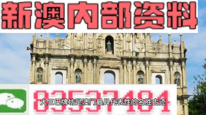 新澳準(zhǔn)資料免費(fèi)提供，助力學(xué)習(xí)成長新時(shí)代，新澳準(zhǔn)資料助力新時(shí)代學(xué)習(xí)成長之路