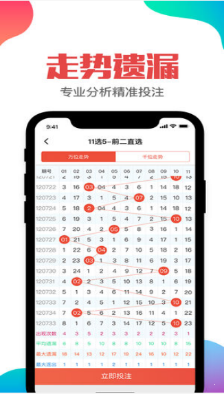 2025新澳免費(fèi)資料大全瀏覽器，2025新澳免費(fèi)資料大全瀏覽器全解析