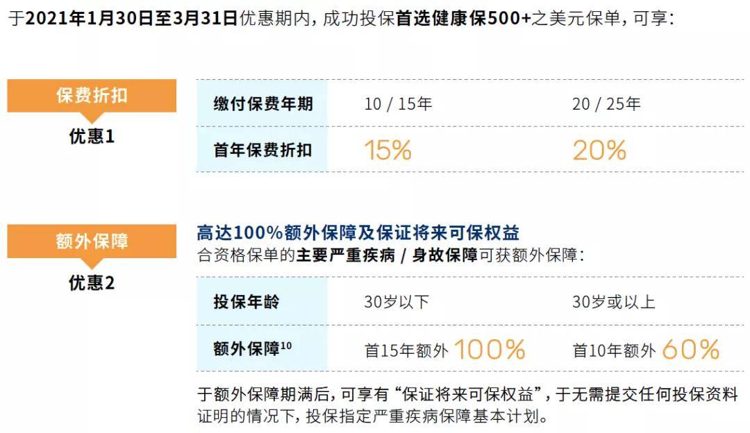 4949澳門今晚上開獎,專業(yè)解答實行問題_8