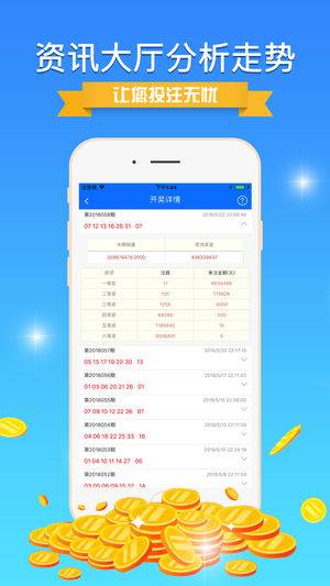 二四六好彩7777788888，二四六好彩系列，幸運(yùn)數(shù)字組合777與888的奧秘