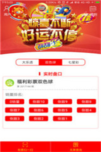 7777788888新澳門開獎結(jié)果，澳門最新開獎結(jié)果 777778與88888盛大揭曉