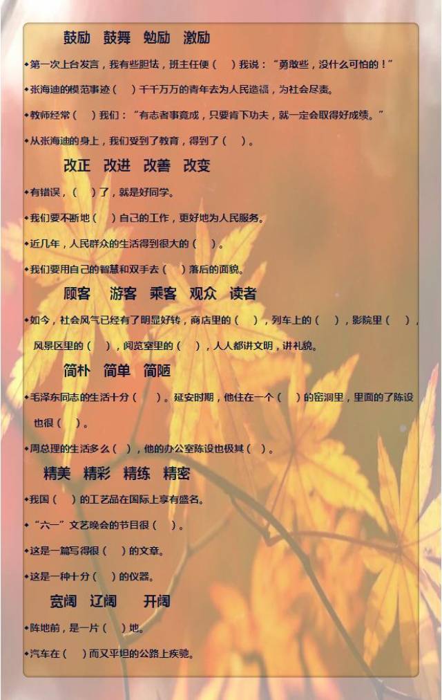 新澳2025最新資料大全,優(yōu)選方案解析說明_18