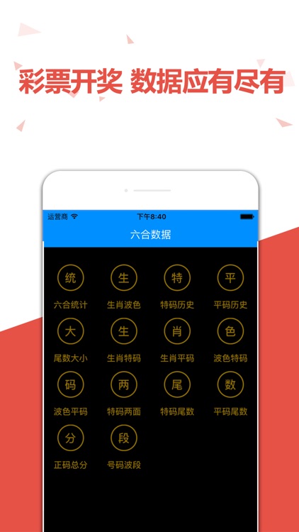 2025澳門特馬今期開獎(jiǎng)結(jié)果查詢,全面數(shù)據(jù)解析說明_4
