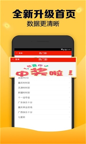 新澳天天開獎(jiǎng)資料大全1038期，新澳天天開獎(jiǎng)資料大全第1038期匯總
