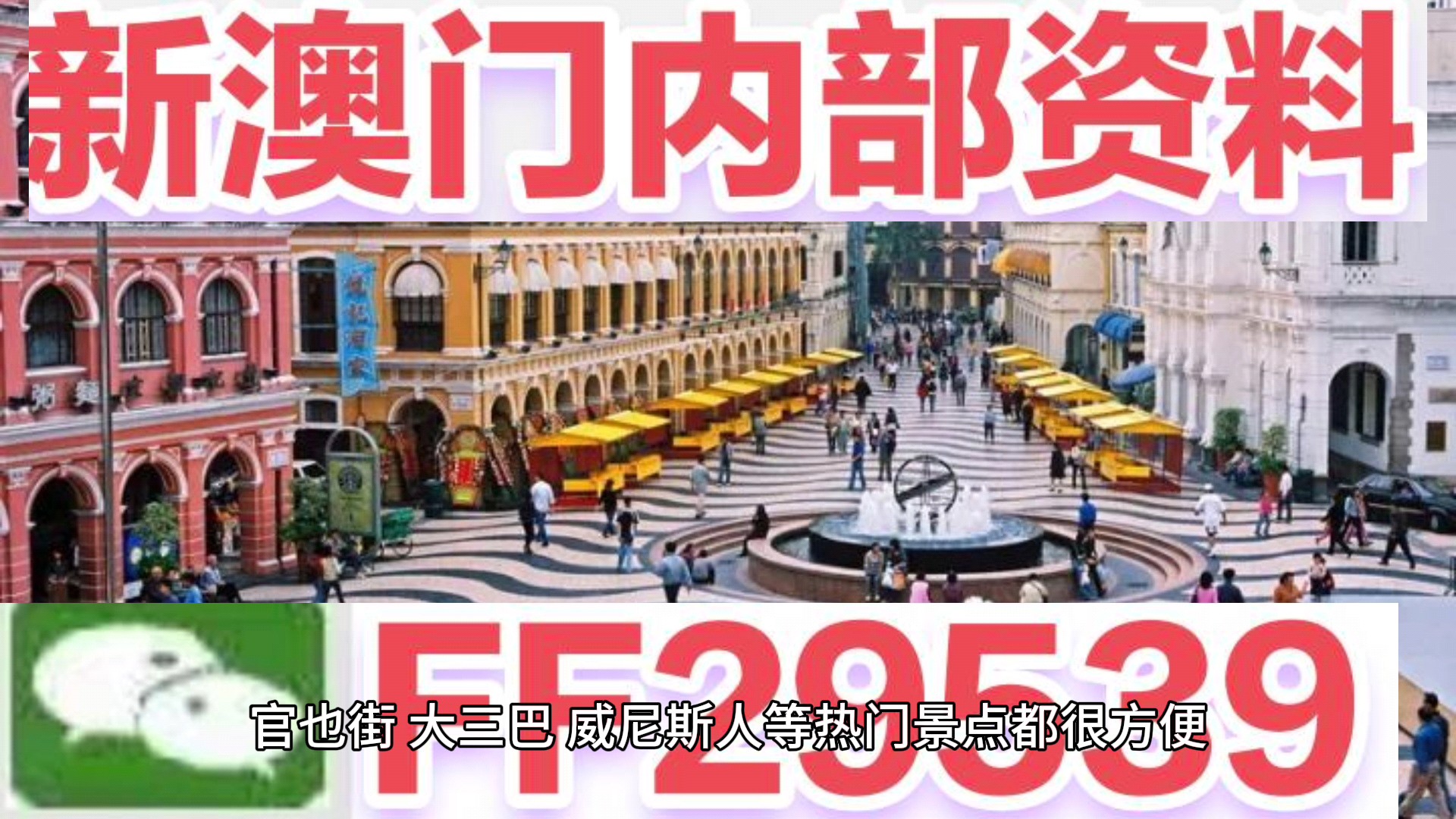 2025澳門(mén)開(kāi)獎(jiǎng)號(hào)碼結(jié)果查詢(xún),深入數(shù)據(jù)執(zhí)行應(yīng)用_27