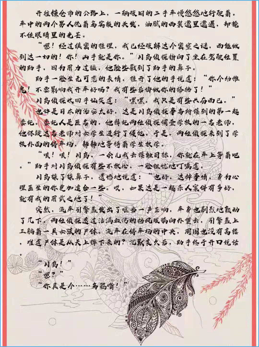 新澳天天開好彩資料大全,深入解析數(shù)據策略_46