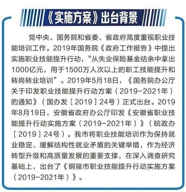 新門內(nèi)部資料精準(zhǔn)大全,重要性解釋落實方法_30