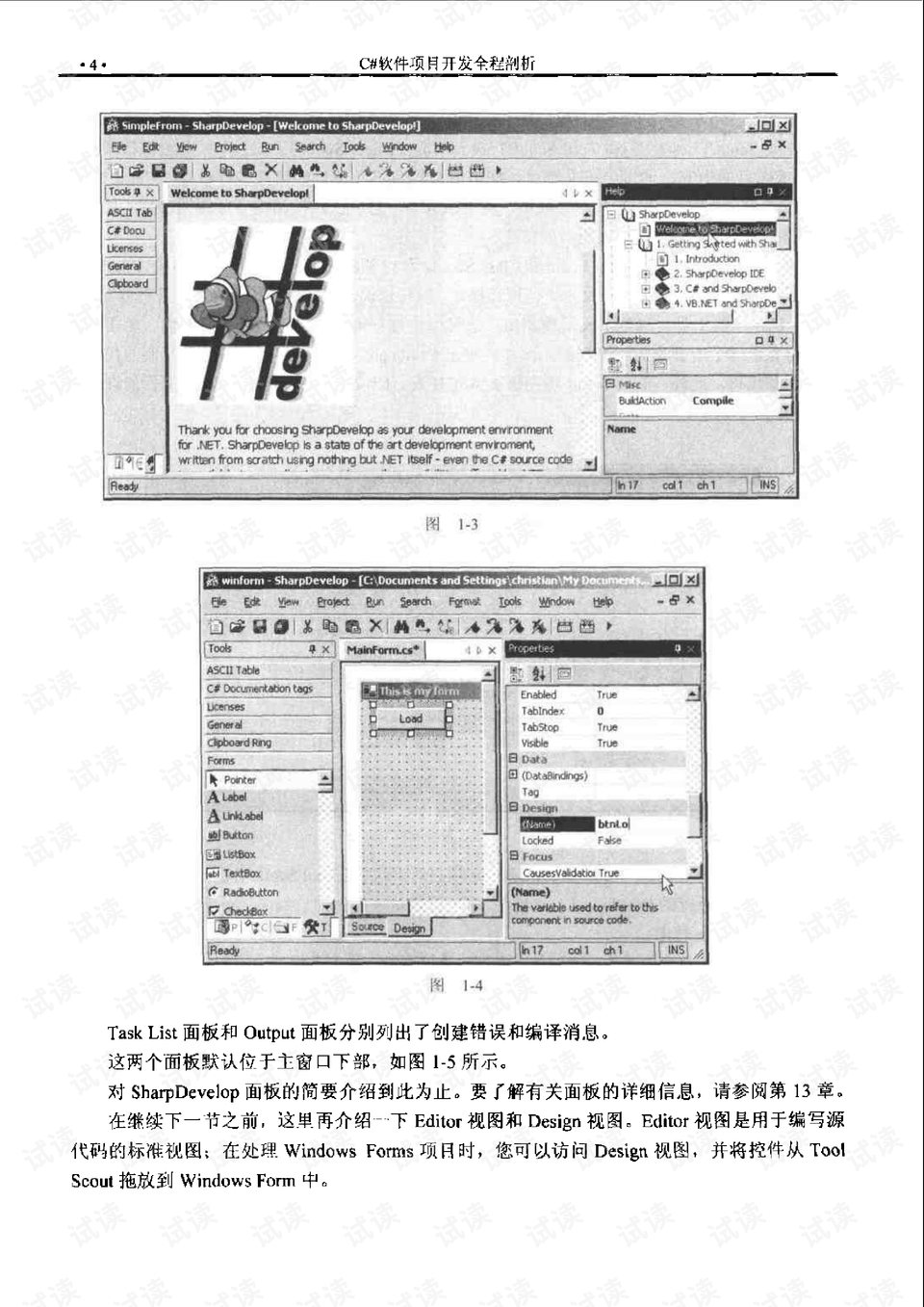 第17頁(yè)