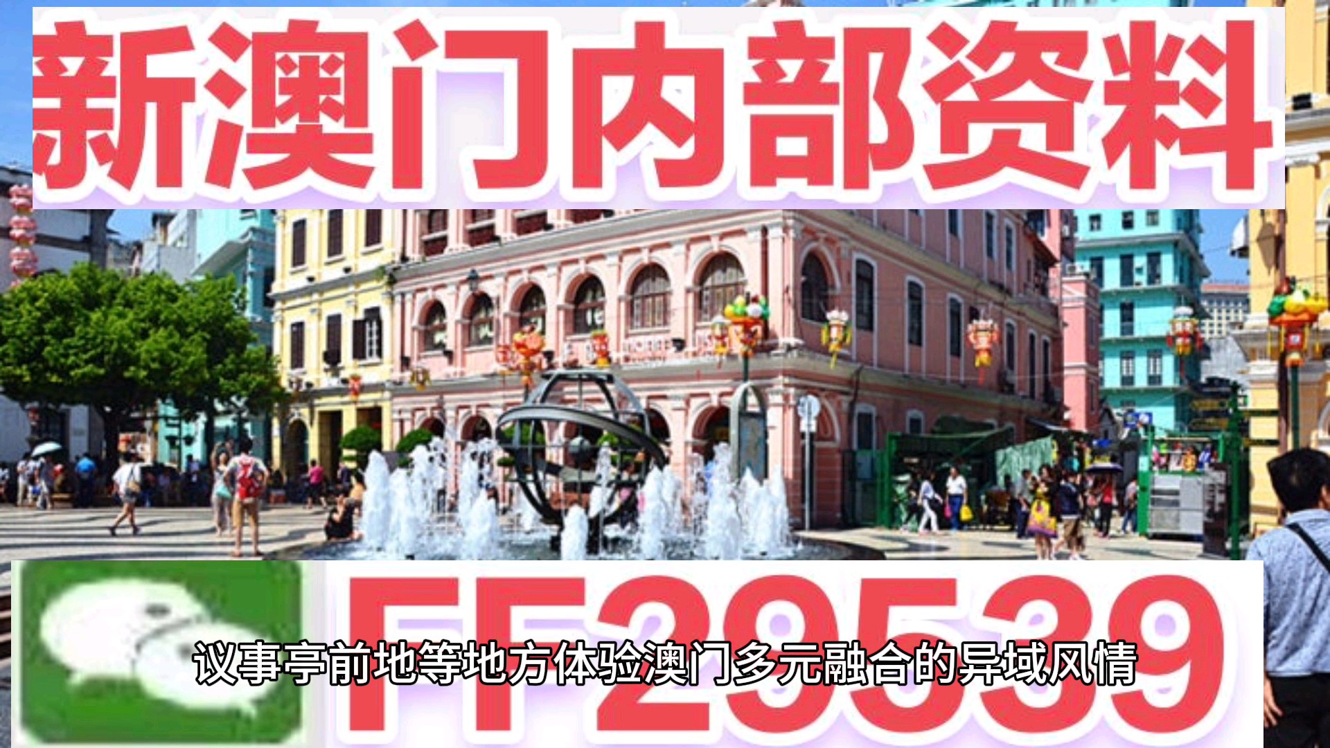 2025澳門特馬開獎結果,創(chuàng)造力策略實施推廣_11