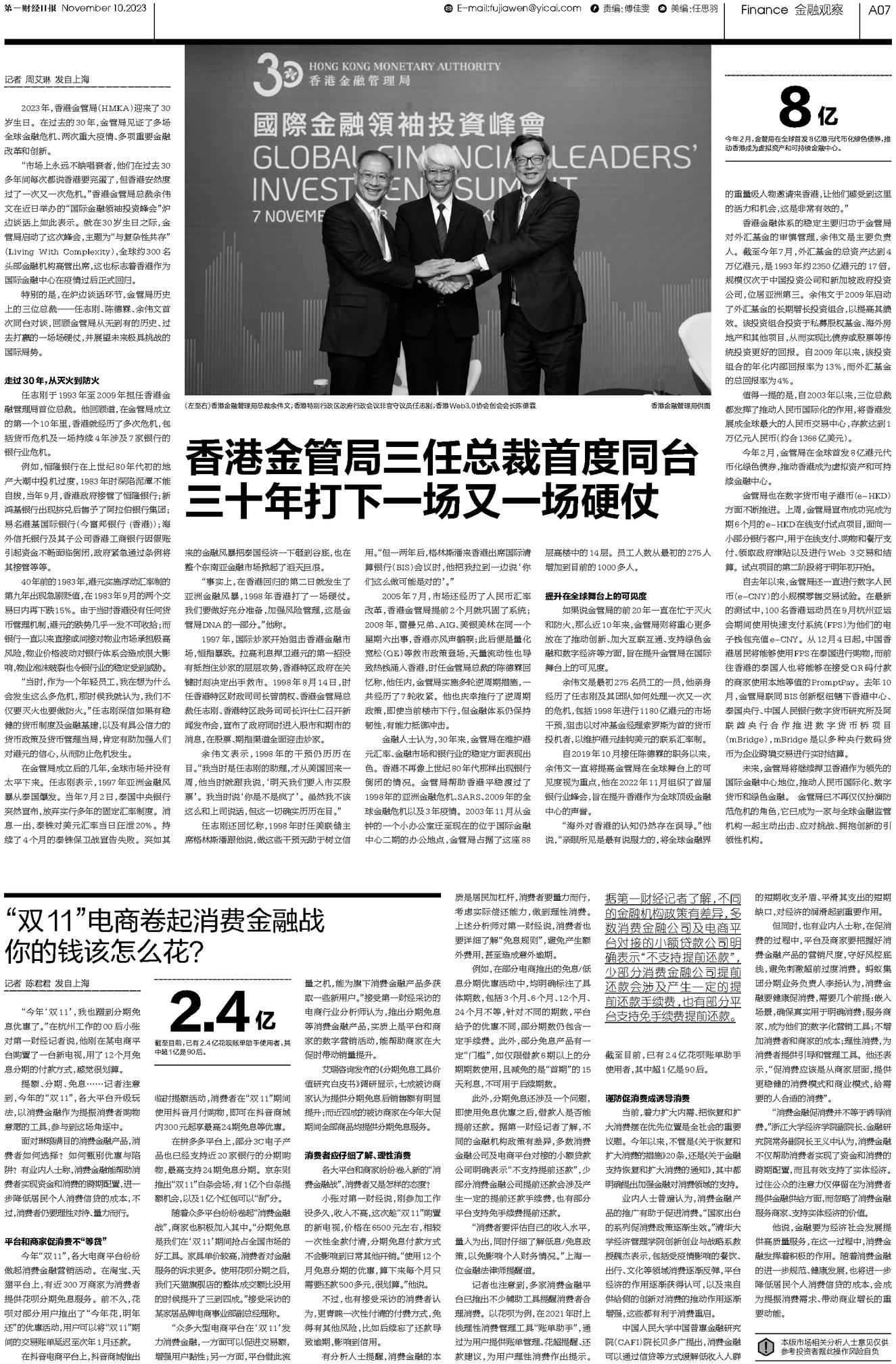 二四六香港資料期期準(zhǔn)千附三險阻，深度解析與洞察，深度解析與洞察，香港期期準(zhǔn)千附三險阻的二四六資料