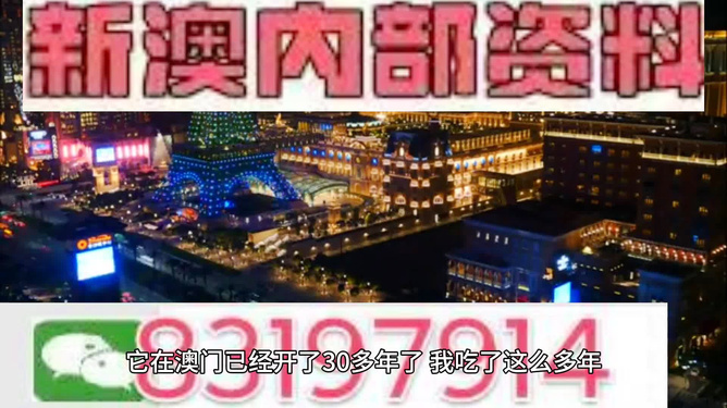 澳門免費精準(zhǔn)材料資料大全,詮釋解析落實_15