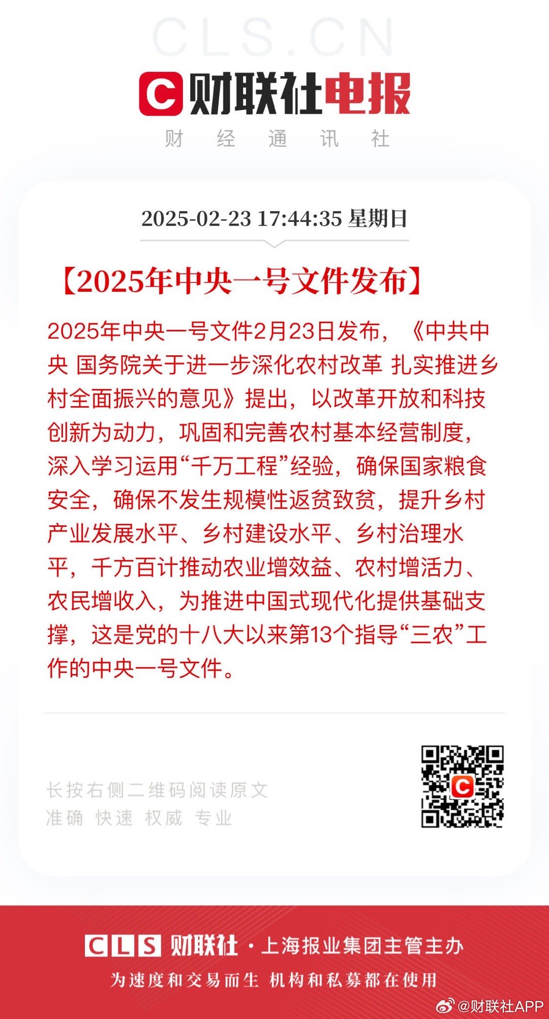 2025年一肖一碼一中，2025年生肖碼預(yù)測，一肖一碼一中揭秘