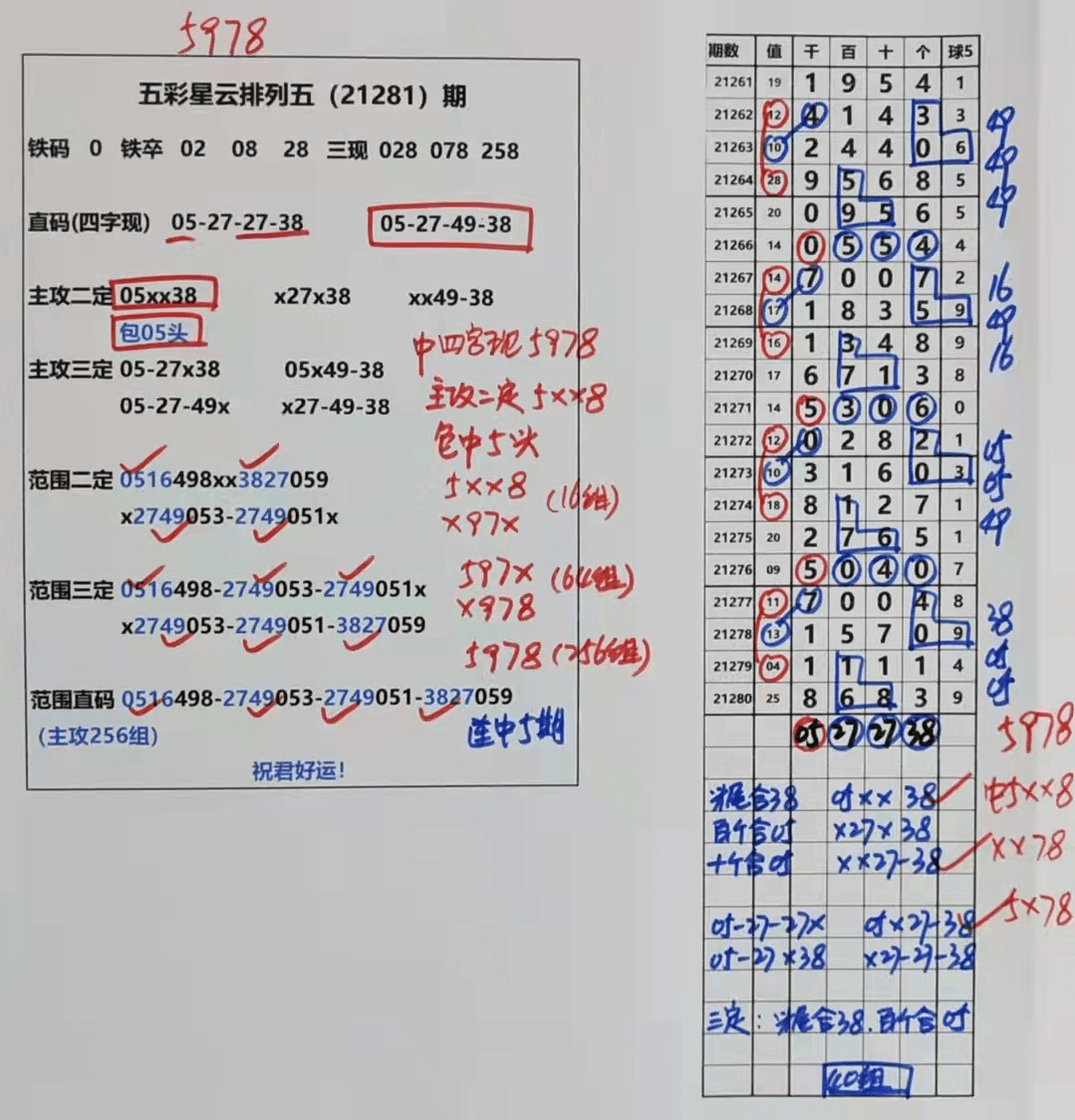 2025新澳門(mén)天天開(kāi)好彩大全37b,動(dòng)態(tài)詞語(yǔ)解釋落實(shí)_9