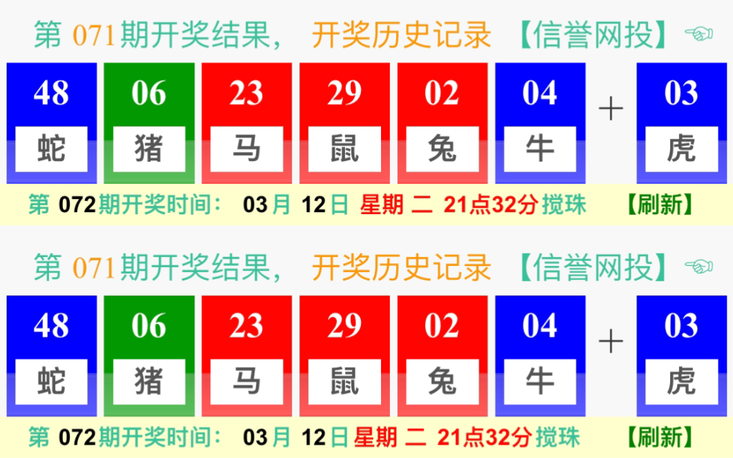 幽靈騎士
