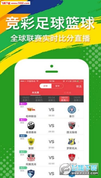 揭秘7777788888王中王開獎十記錄網一，一網打盡彩票風云，彩票風云揭秘，王中王開獎記錄一網打盡！獨家揭秘77777與88888的十記錄網一內幕！