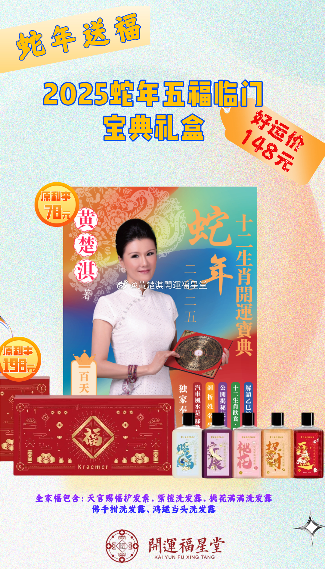 雨后彩虹