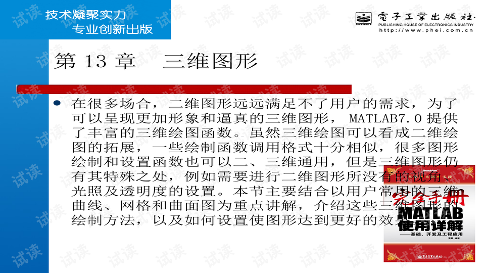 yangyuting