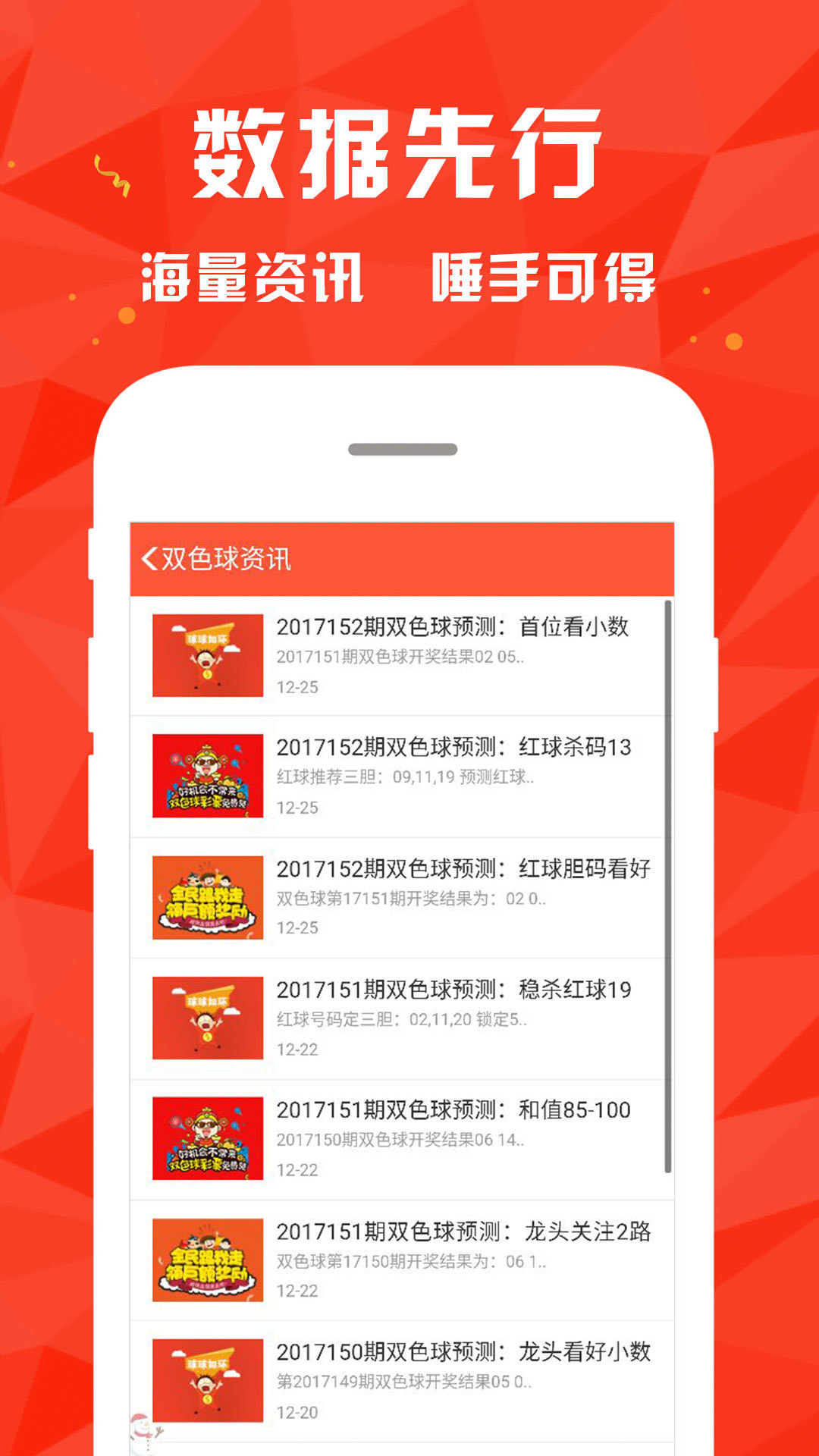 今晚澳門9點(diǎn)35分開(kāi)獎(jiǎng)網(wǎng)站,效率資料解釋落實(shí)_1