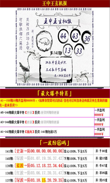 正版資料免費資料大全十點半，互聯(lián)網(wǎng)時代的資源盛宴，互聯(lián)網(wǎng)時代的資源盛宴，正版與免費資料大全十點半