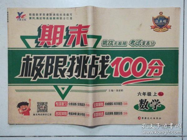 澳門(mén)王中王100%期期中一期，澳門(mén)王中王期期中秘，精準(zhǔn)預(yù)測(cè)一期