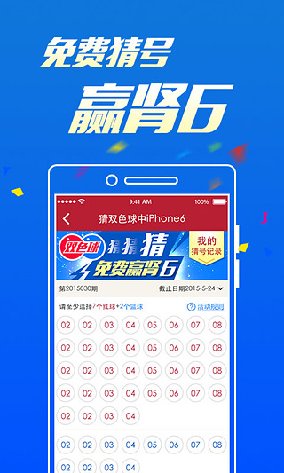 2025新澳門今晚開獎號碼和香港，澳門與香港彩票開獎號碼預測（2025年最新）