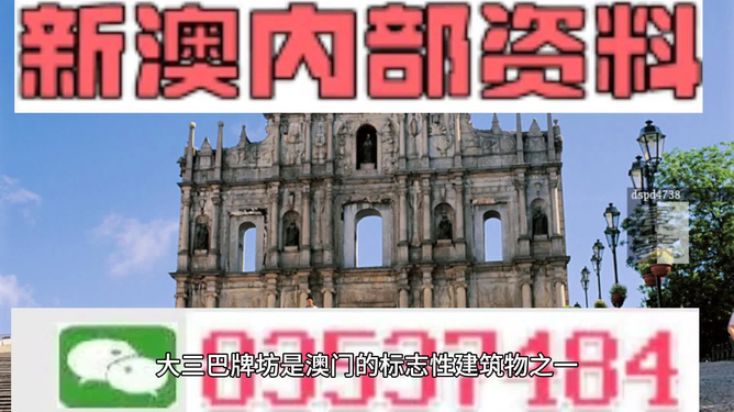 新澳門特免費大全，澳門特區(qū)免費大全指南