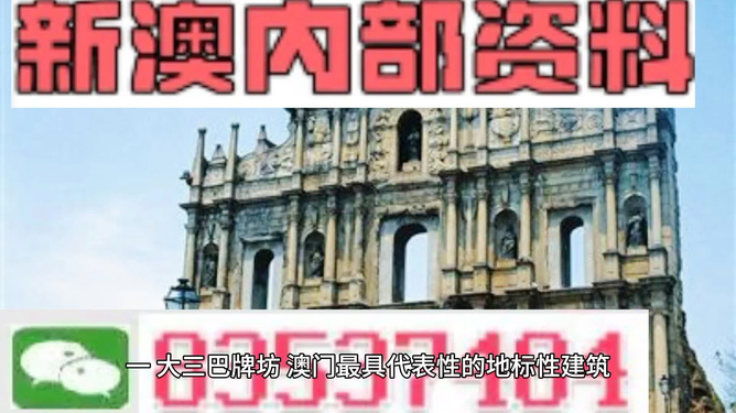 2025年澳門免費(fèi)資料大全特色，澳門特色免費(fèi)資料大全（2025版）