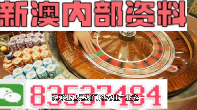 澳門(mén)正版精準(zhǔn)免費(fèi)大全，一網(wǎng)打盡各類(lèi)資訊與娛樂(lè)，澳門(mén)正版資訊娛樂(lè)大全，一網(wǎng)打盡各類(lèi)資訊與娛樂(lè)內(nèi)容