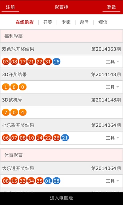 新澳門(mén)最新開(kāi)獎(jiǎng)記錄查詢(xún)第28期，澳門(mén)最新開(kāi)獎(jiǎng)記錄第28期查詢(xún)結(jié)果揭曉