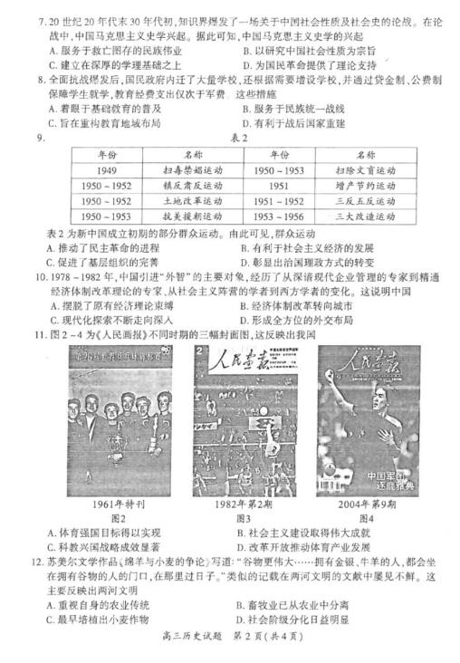 揭秘2025香港歷史開獎記錄，揭秘香港歷史開獎記錄，回顧與分析至2025年