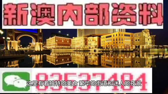 澳門(mén)最準(zhǔn)最快的免費(fèi)的，澳門(mén)最準(zhǔn)最快的免費(fèi)預(yù)測(cè)/資料