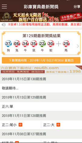 港澳寶典正版資料下載安裝官網(wǎng)，港澳寶典正版資料下載官網(wǎng)及安裝指南