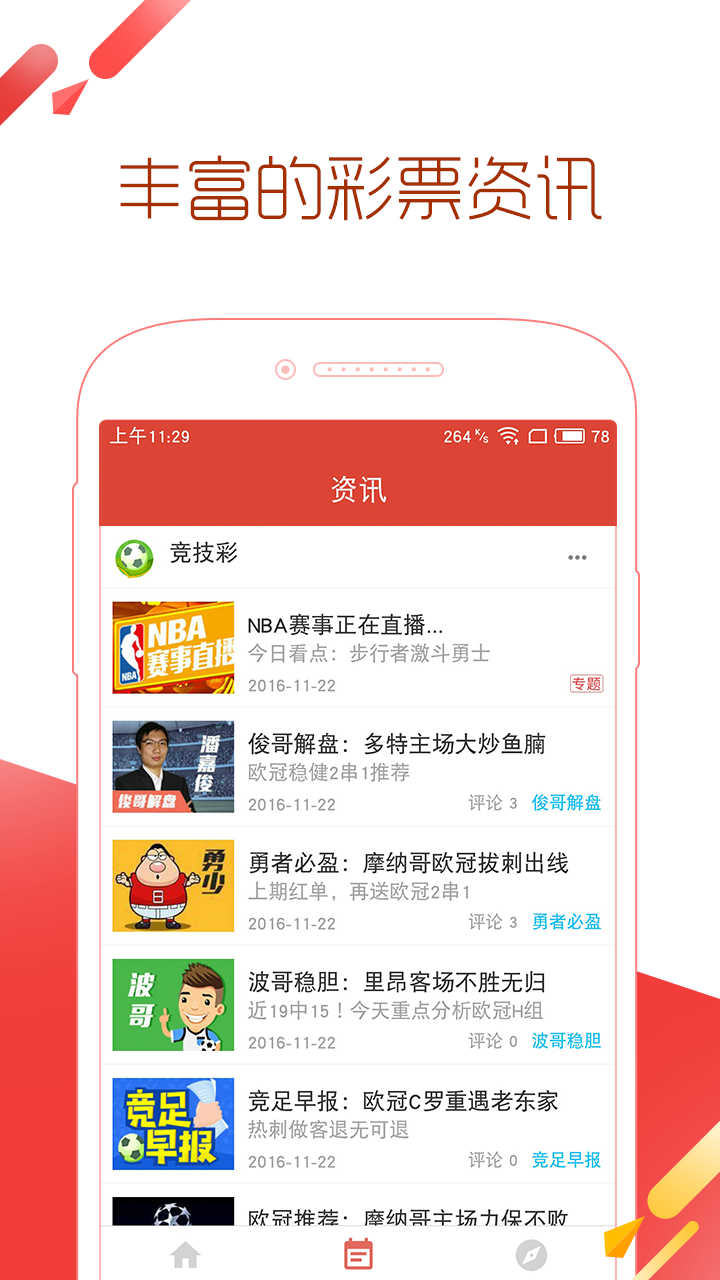 2025年澳門資料金牛版軟件大小，澳門金牛版軟件大小預測報告（附詳細資料）