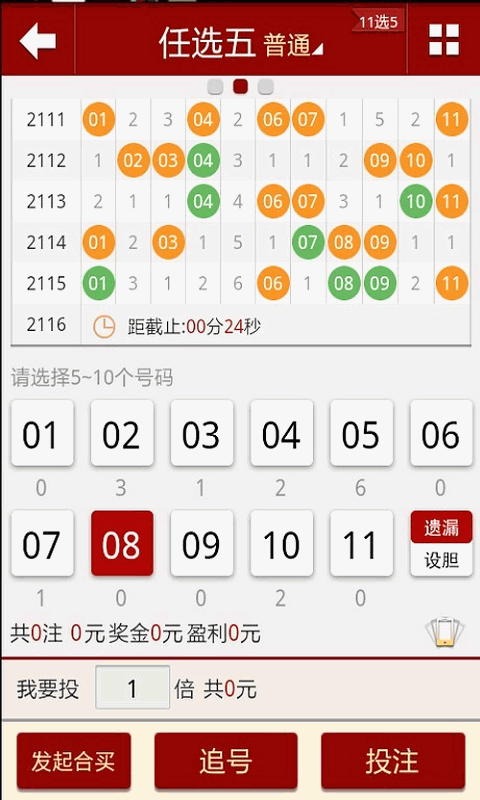 澳門六開彩今晚開獎記錄——揭秘彩票背后的故事，澳門六開彩今晚開獎記錄揭秘，彩票背后的秘密與故事浮出水面