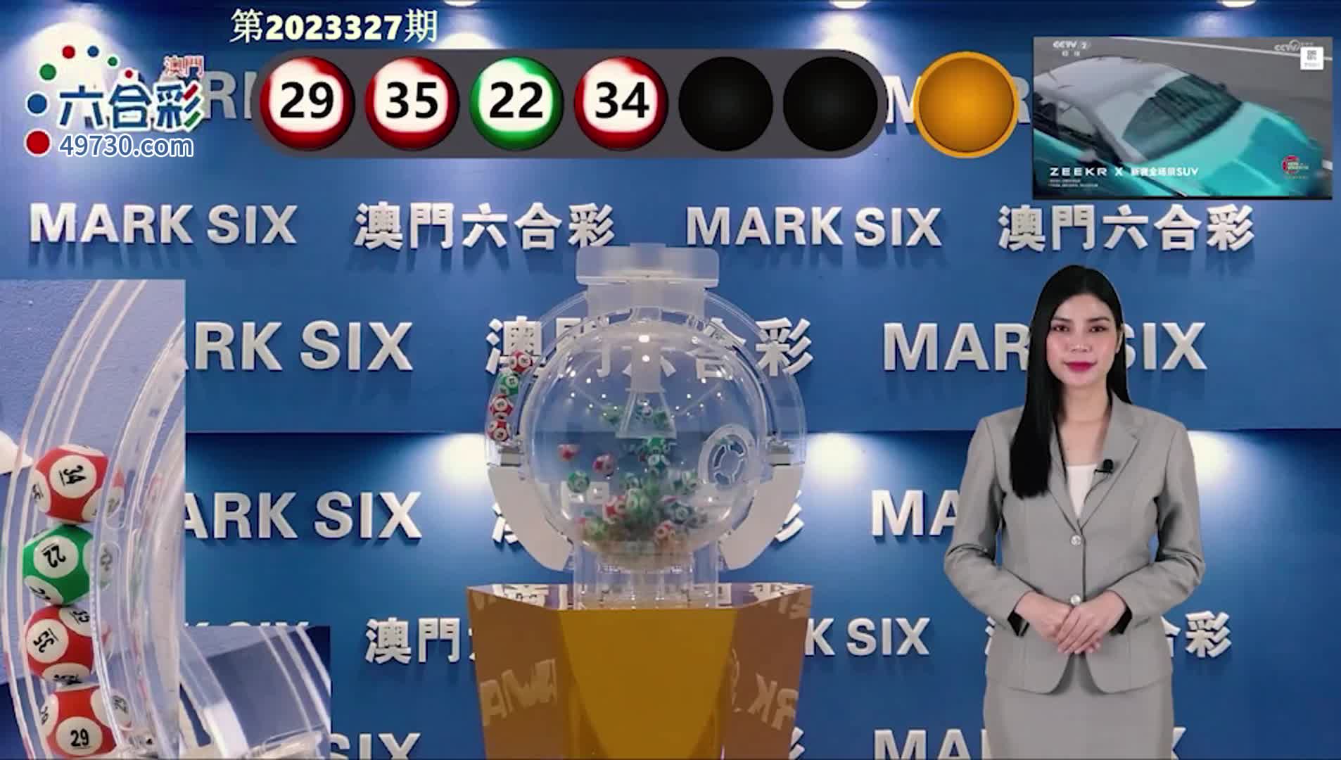 新澳門六開彩開獎(jiǎng)結(jié)果近15期，澳門六開彩近15期開獎(jiǎng)結(jié)果概覽