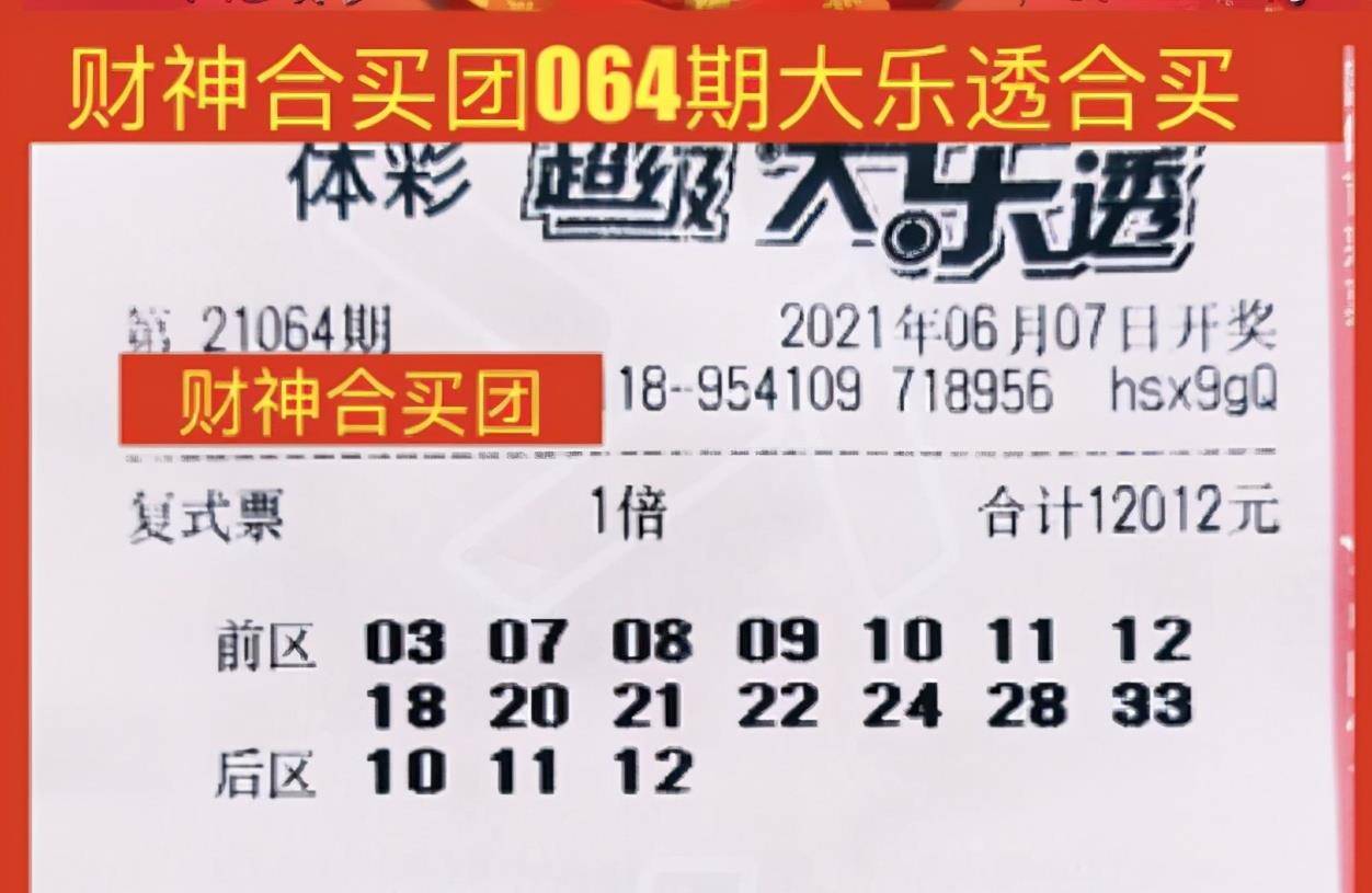 揭秘，2025新澳門今晚開獎(jiǎng)結(jié)果開獎(jiǎng)號(hào)碼，揭秘，2023年新澳門今晚開獎(jiǎng)結(jié)果及開獎(jiǎng)號(hào)碼揭曉