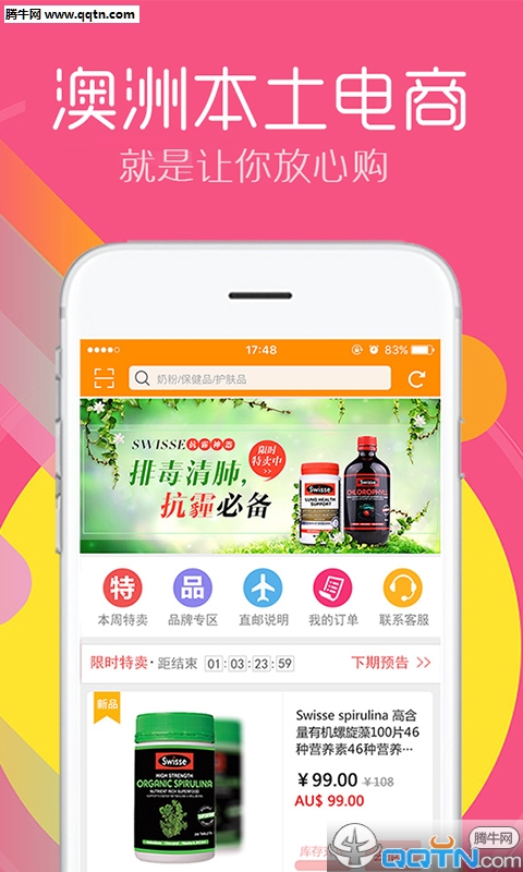 新澳免費(fèi)資料庫(kù)大全app，一站式學(xué)習(xí)資源的革命性變革，新澳免費(fèi)資料庫(kù)大全app，一站式學(xué)習(xí)資源革命性變革引領(lǐng)學(xué)習(xí)新時(shí)代