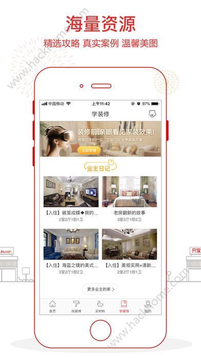 新澳門金龍app官方正版下載，澳門金龍app官方正版下載，探索最新版本的指南