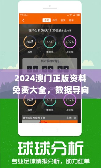 新澳2025今晚開獎(jiǎng)資料，新澳2025今晚開獎(jiǎng)結(jié)果揭曉