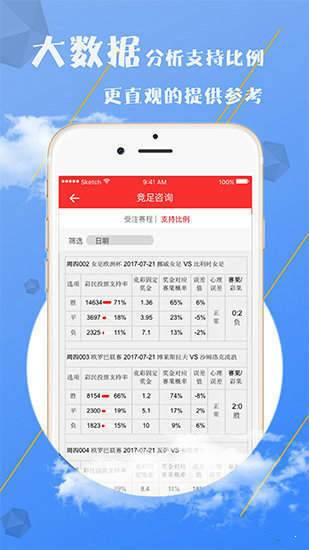新澳門免費資料大全最新版本下載，澳門最新免費資料大全下載版本匯總