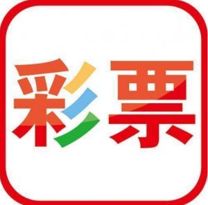 香港二四六開獎免費(fèi)結(jié)果，香港二四六開獎結(jié)果免費(fèi)公布