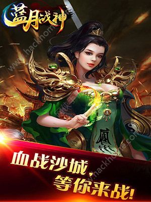 藍(lán)月免費(fèi)正版大全，游戲玩家的福音，藍(lán)月免費(fèi)正版游戲大全，游戲玩家的福音
