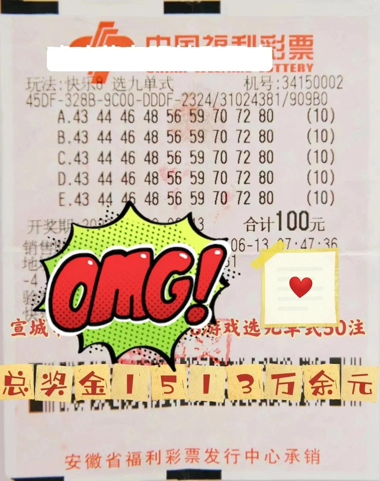彩票開獎查詢方法詳解，彩票開獎查詢方法指南