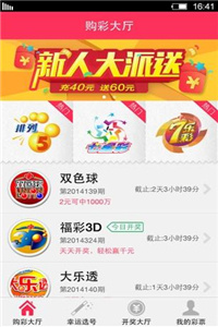 正版資料免費大全，正版資料免費大全匯總